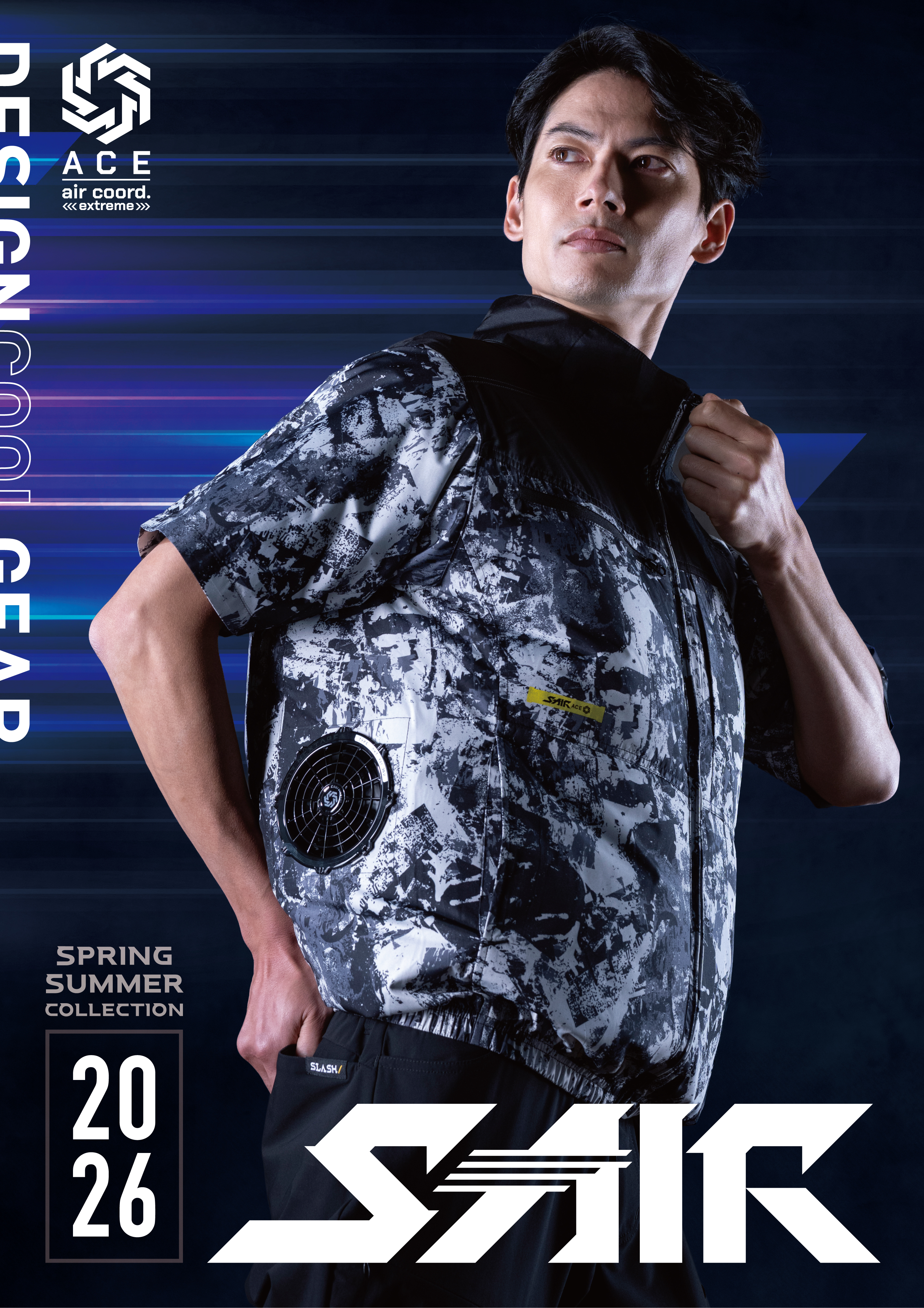 Catalogue | シンメン株式会社